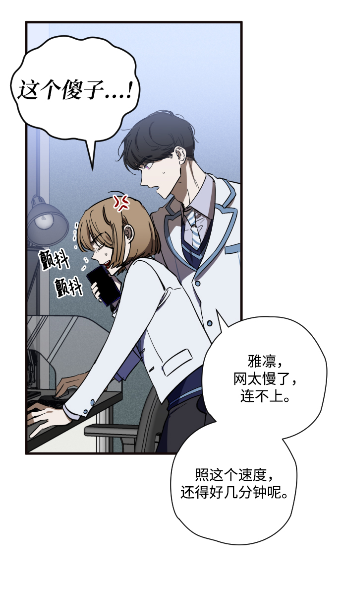 第3话57