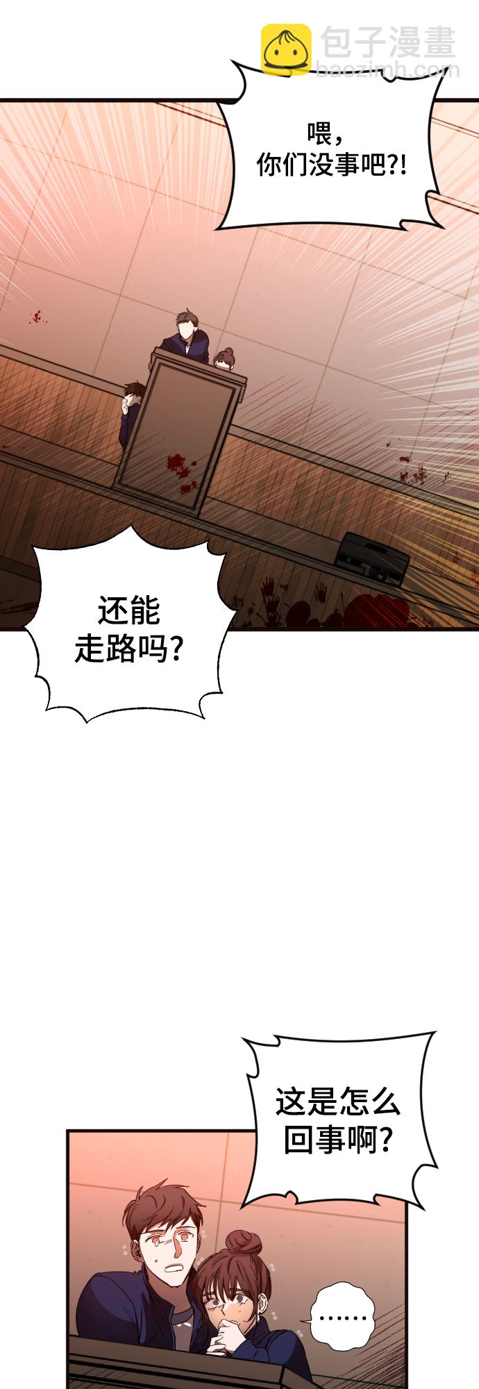 第3话62
