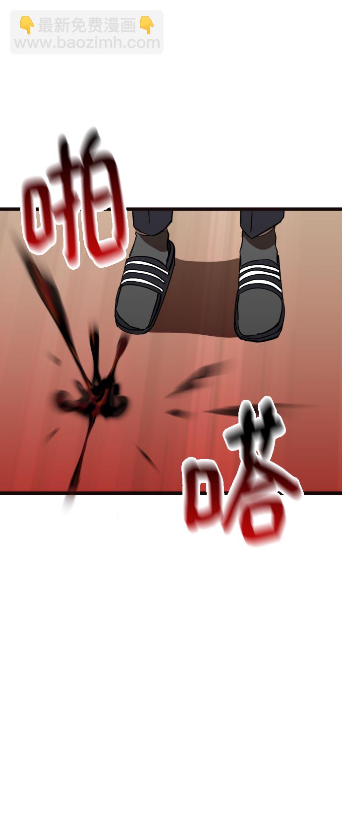 第3话66