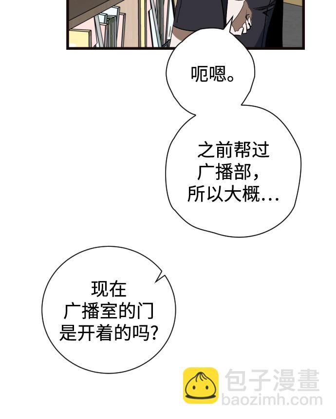 第3话7