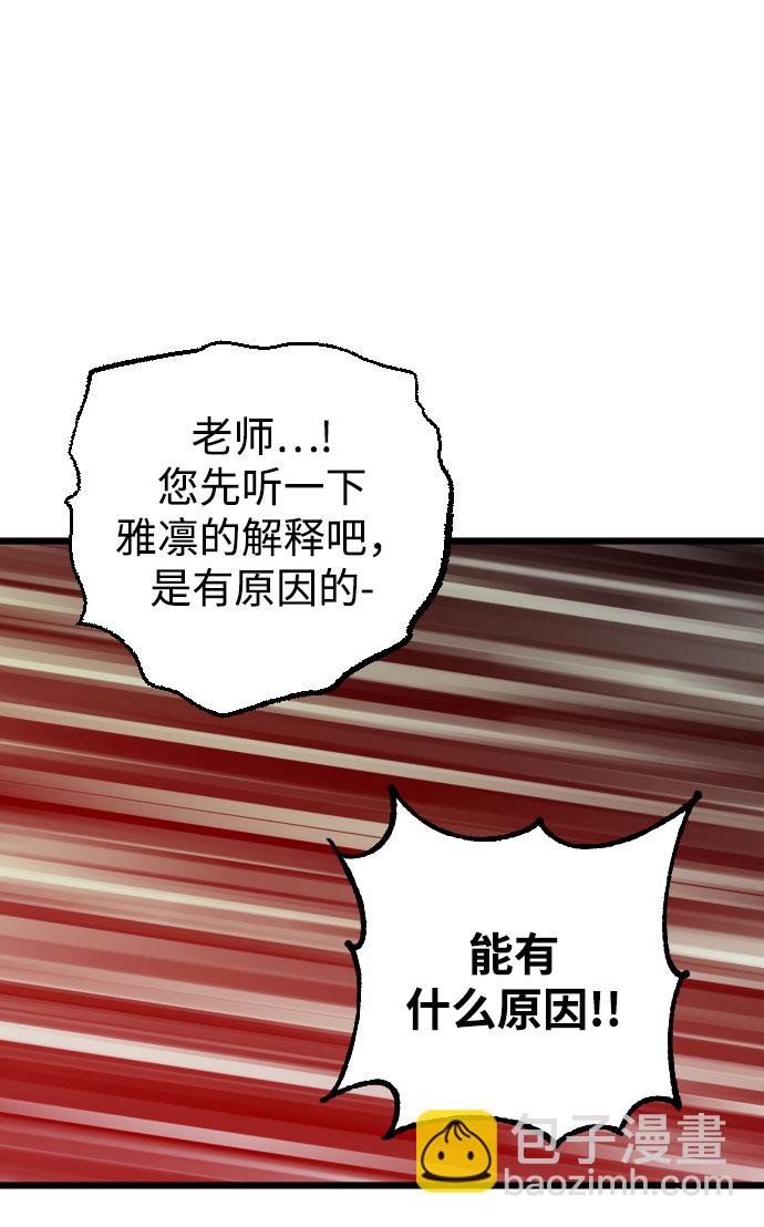 第4话100