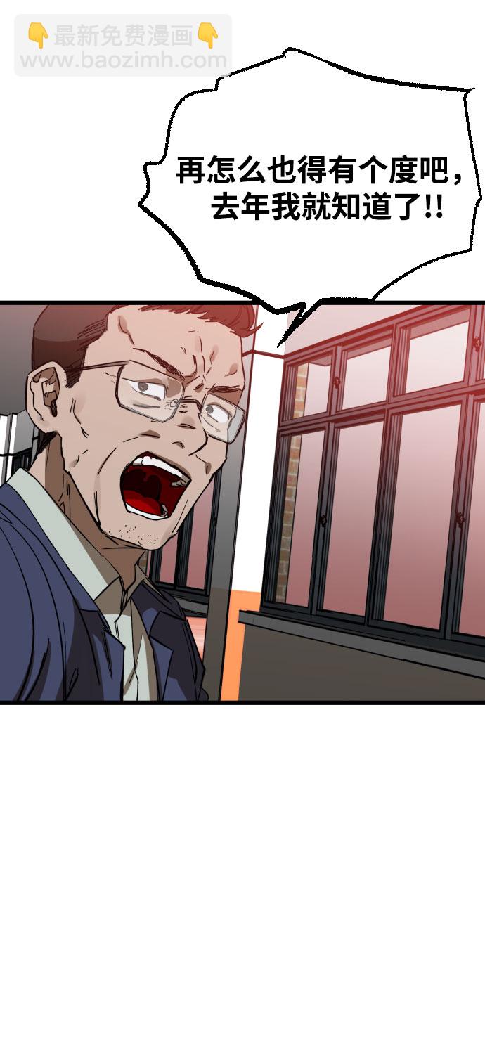 第4话105