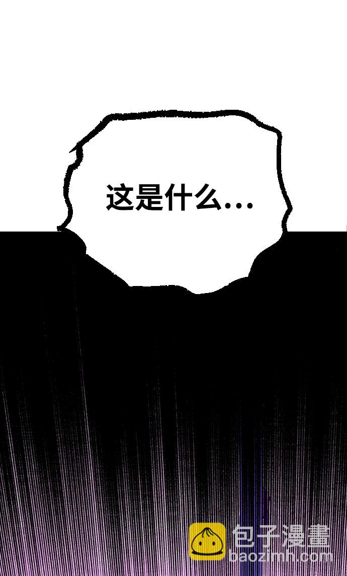 第4话110