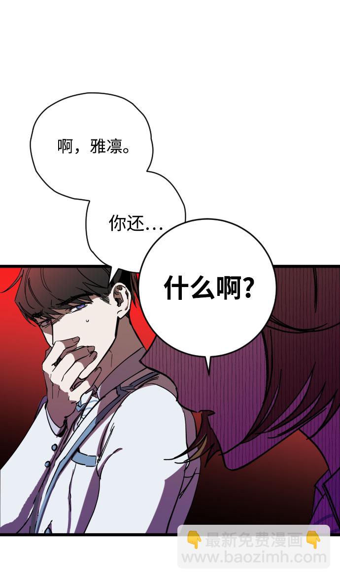 第4话113