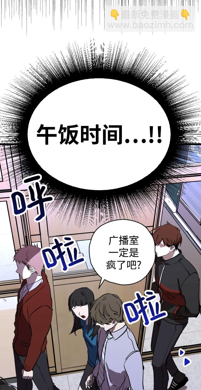 第4话24