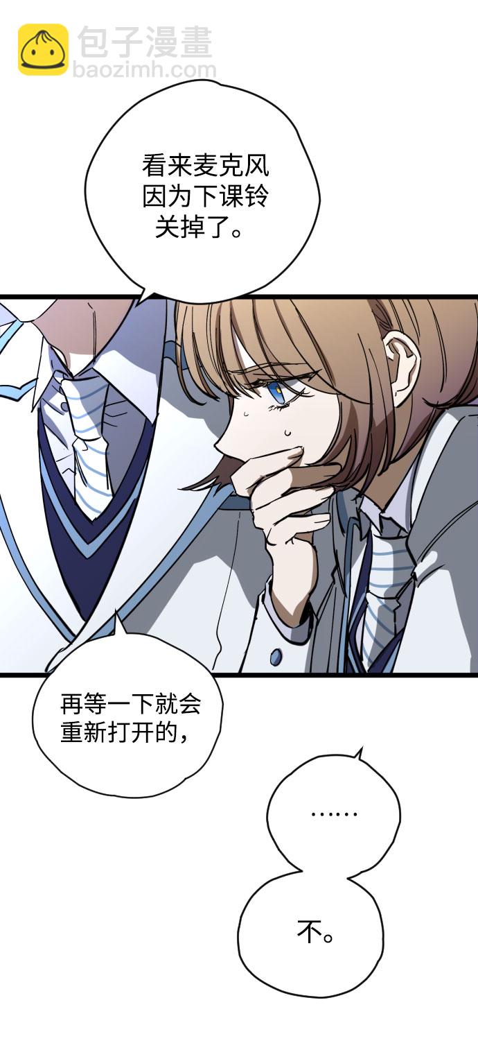 第4话26