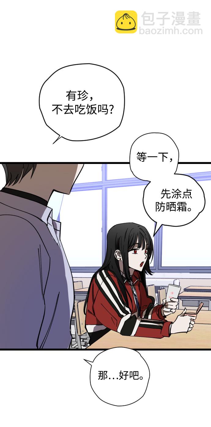 第4话29