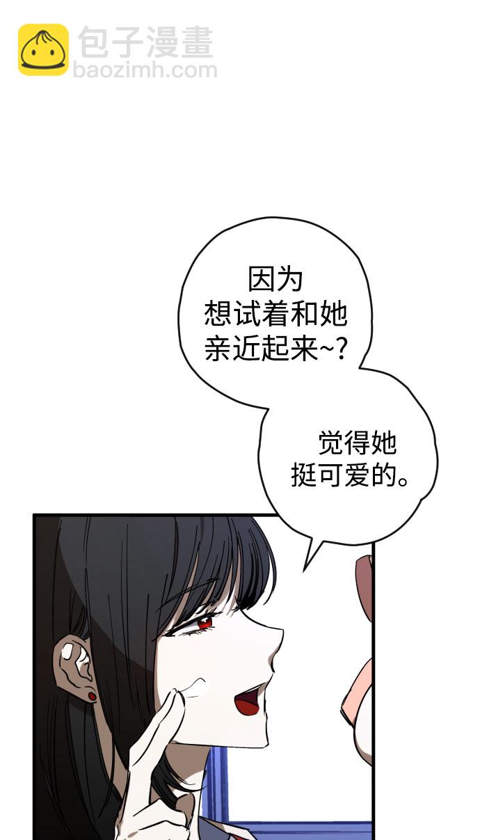 第4话31