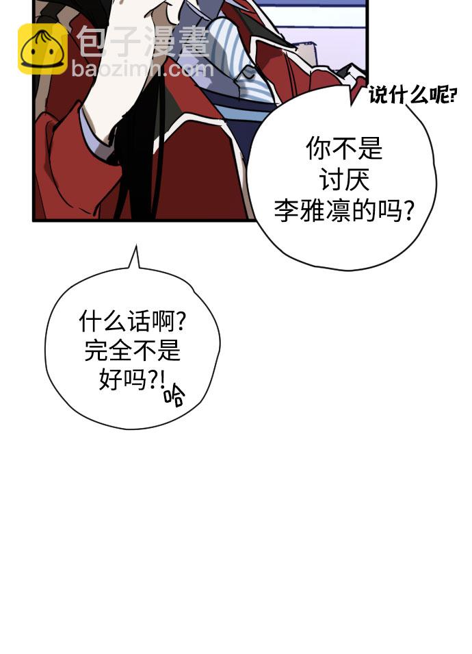第4话32