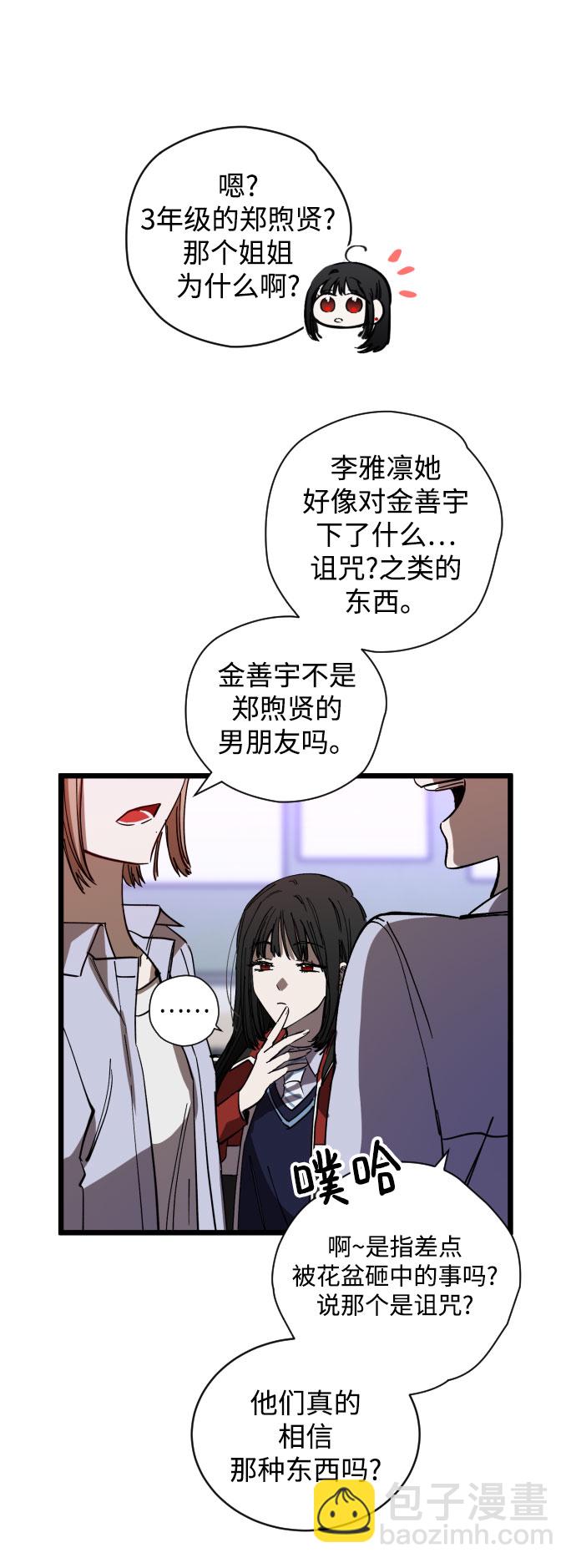 第4话34