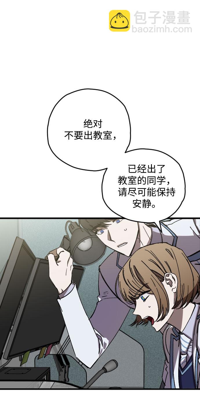 第4话36