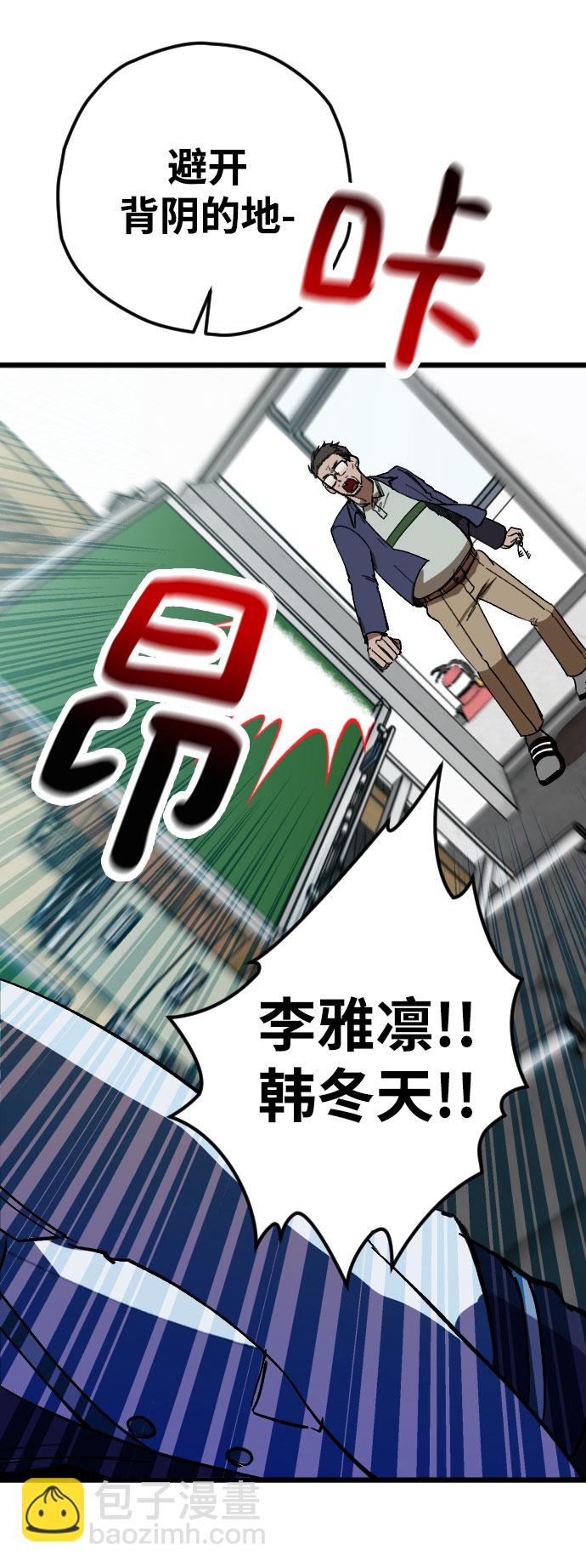 第4话38