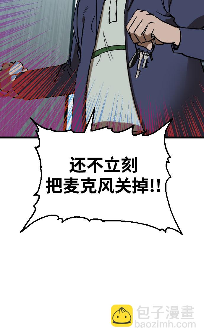 第4话40