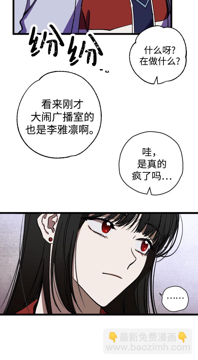 第4话43