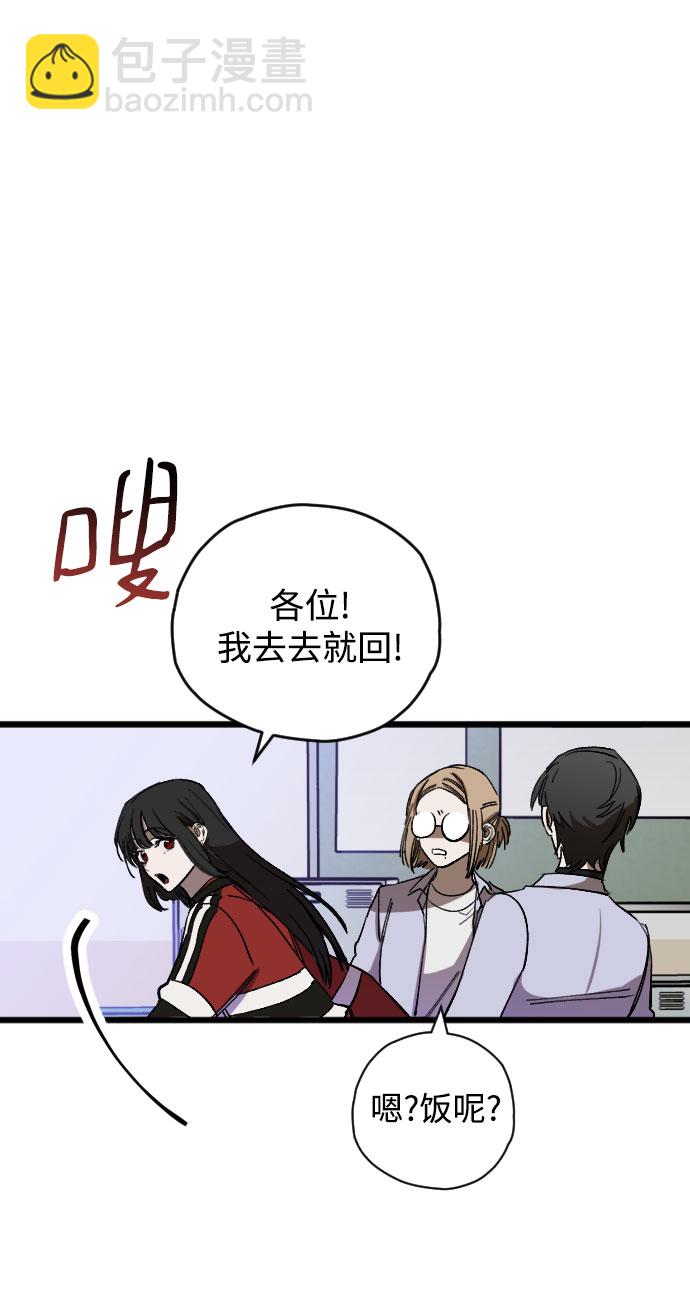 第4话44
