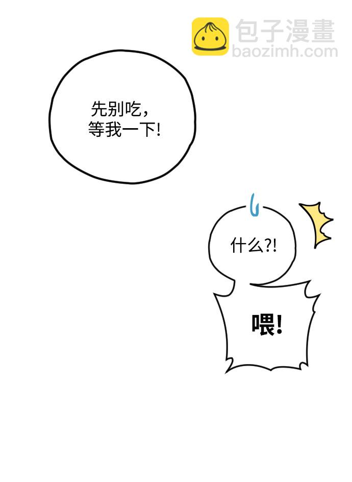 第4话45