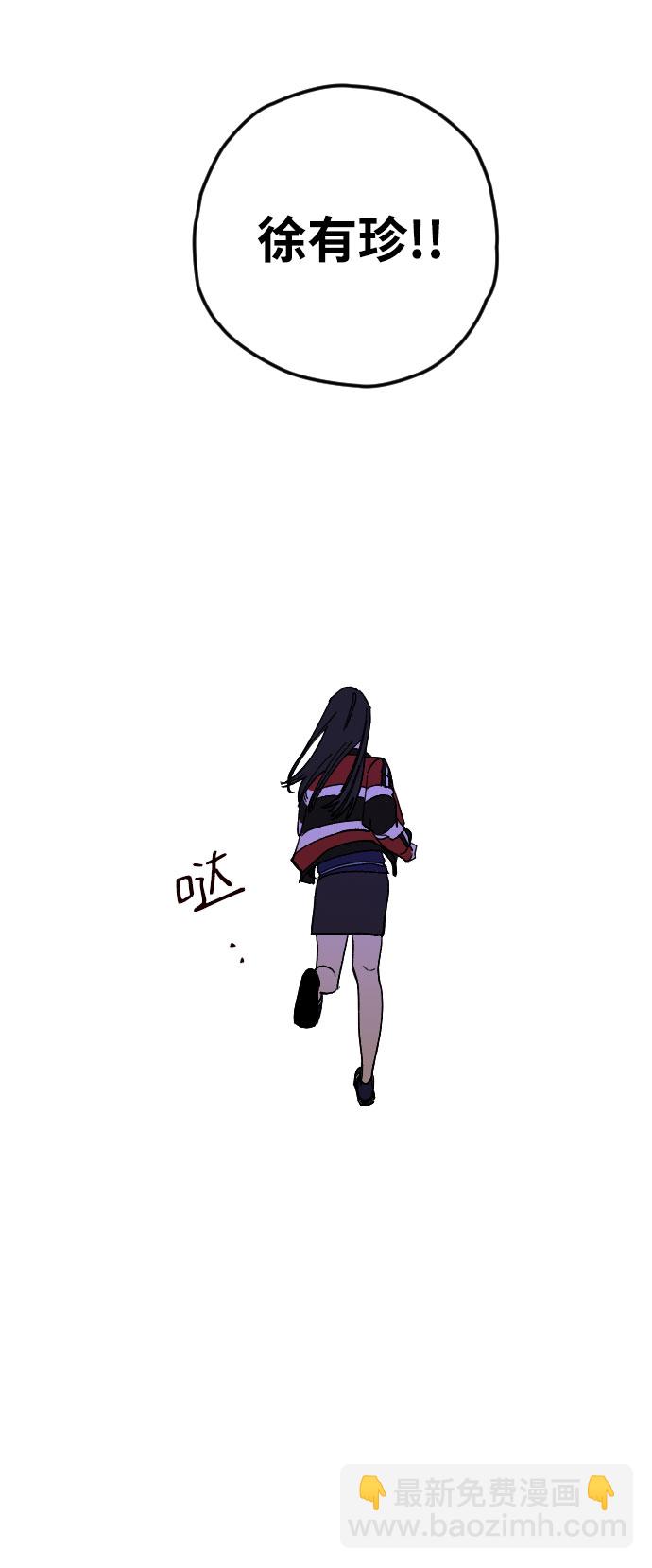 第4话46