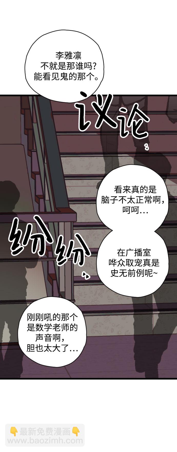 第4话52