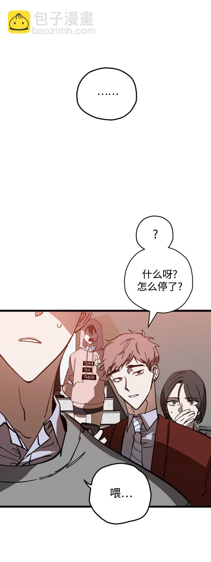 第4话53