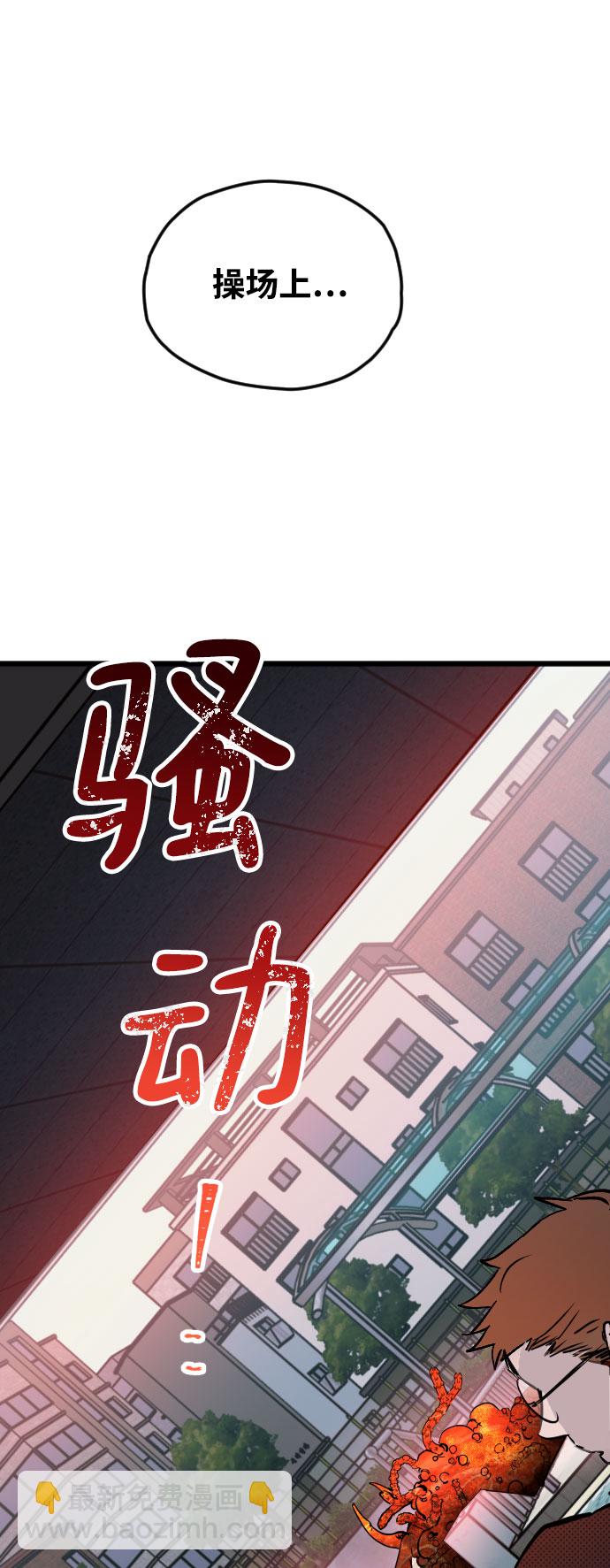 第4话54