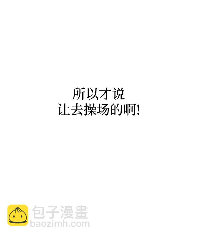 第4话61