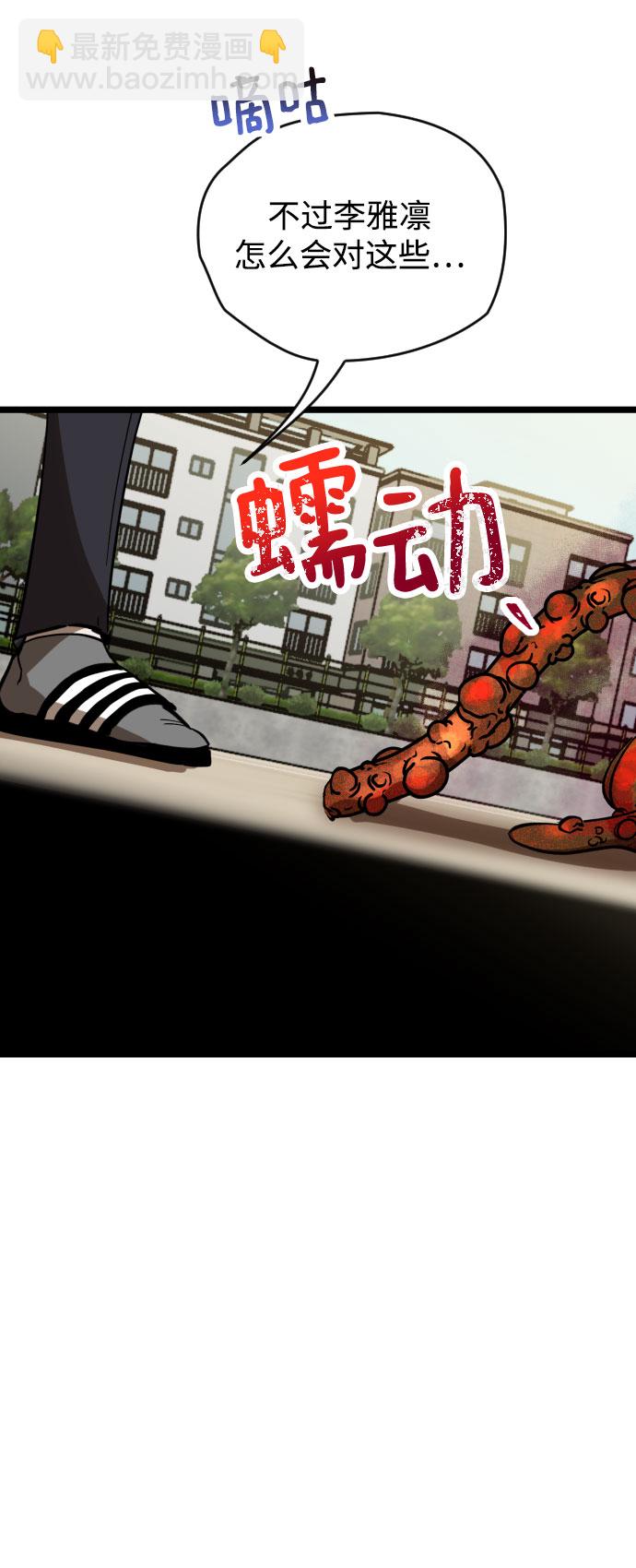 第4话62