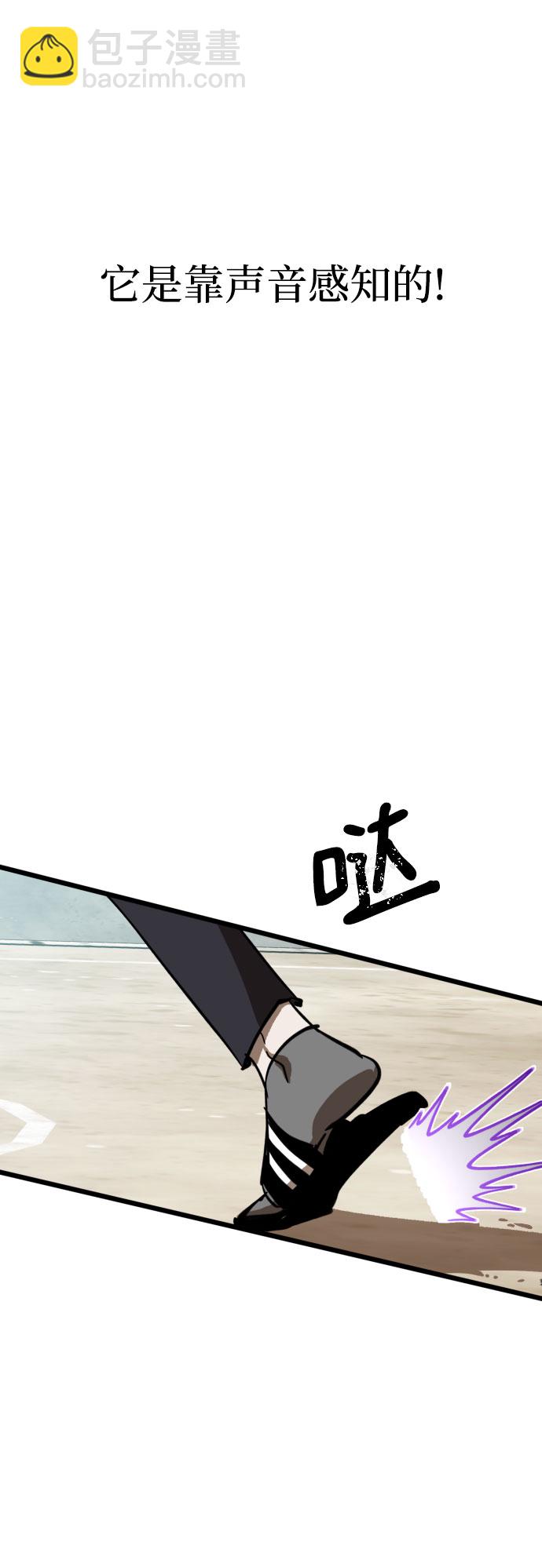 第4话66