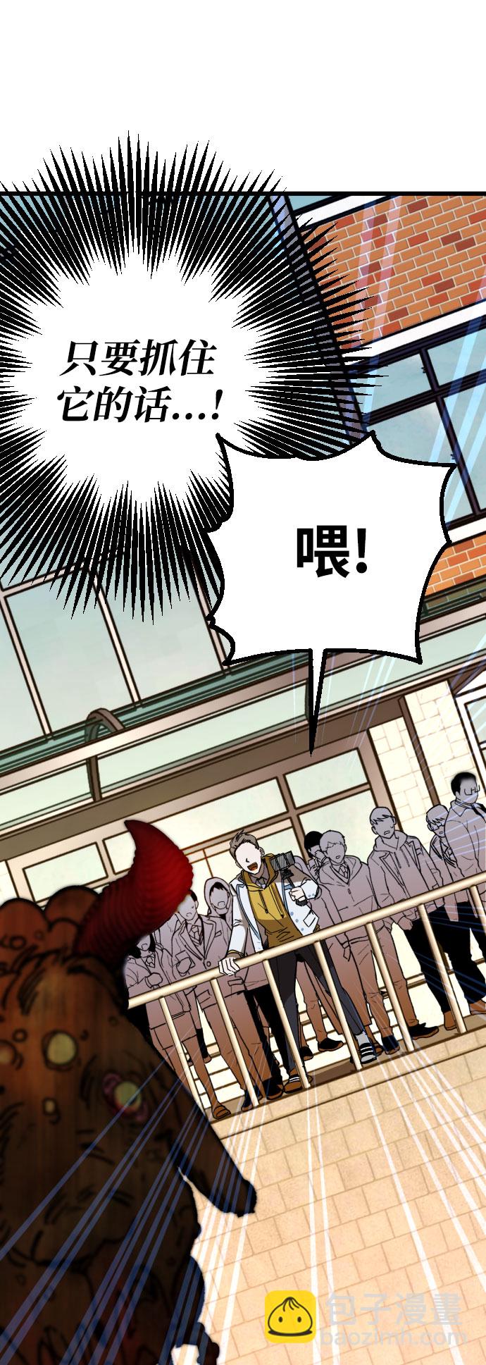 第4话70