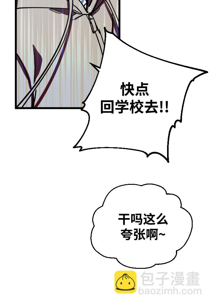 第4话75