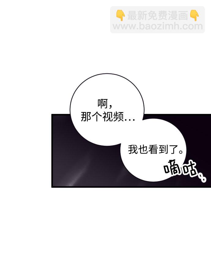 第4话77