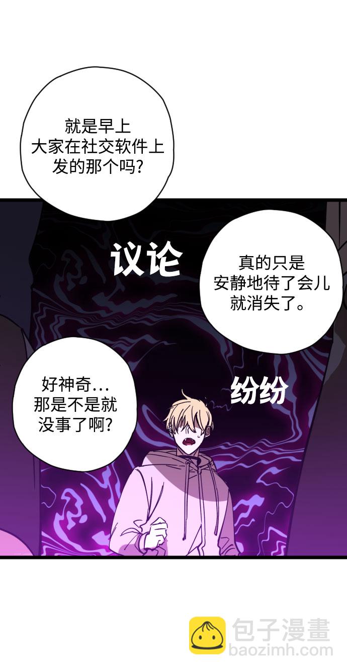 第4话78