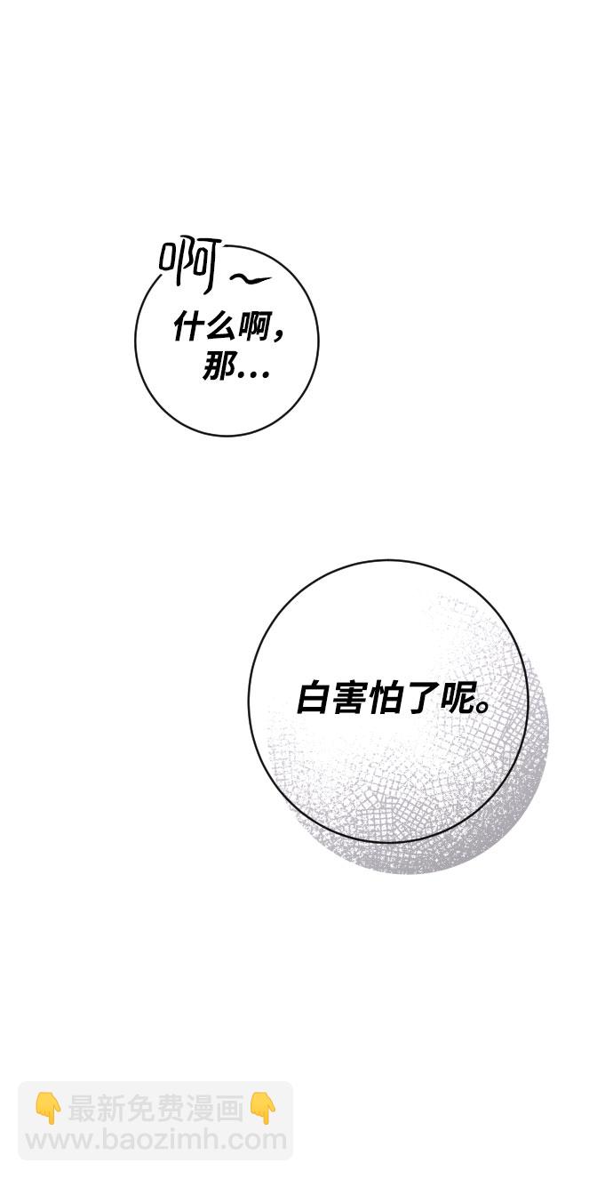第4话79