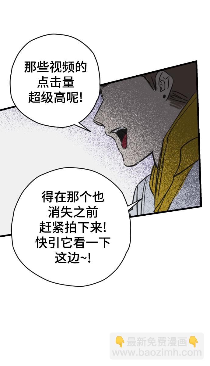 第4话80