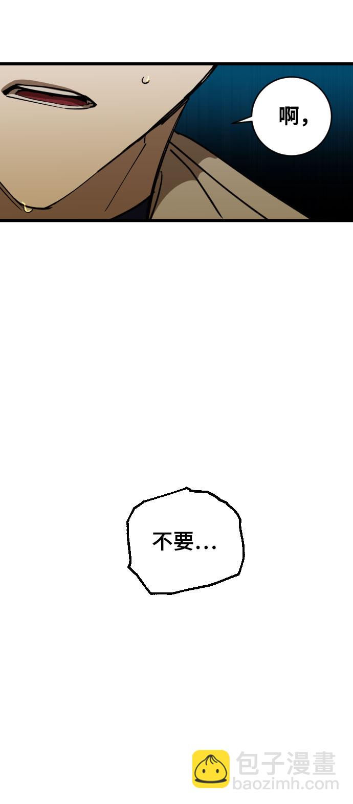 第4话84