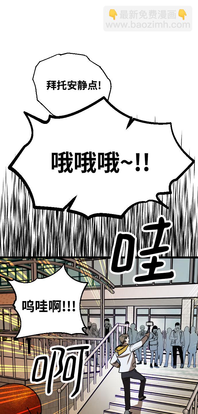第4话85