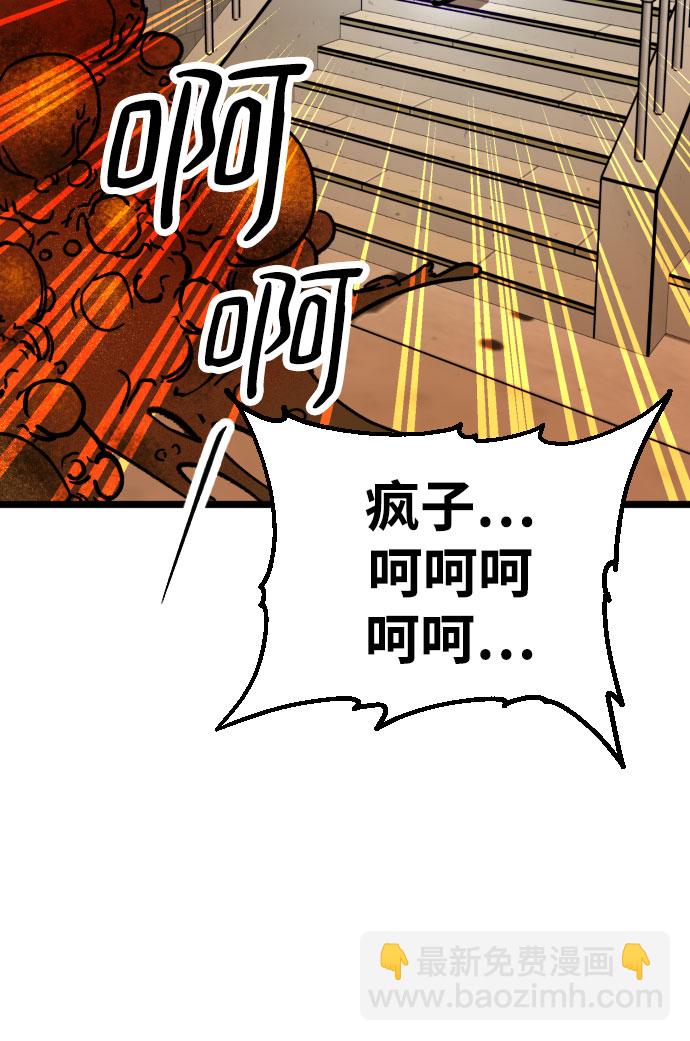 第4话86