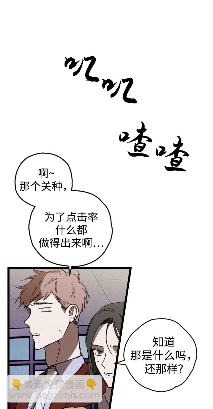 第4话89