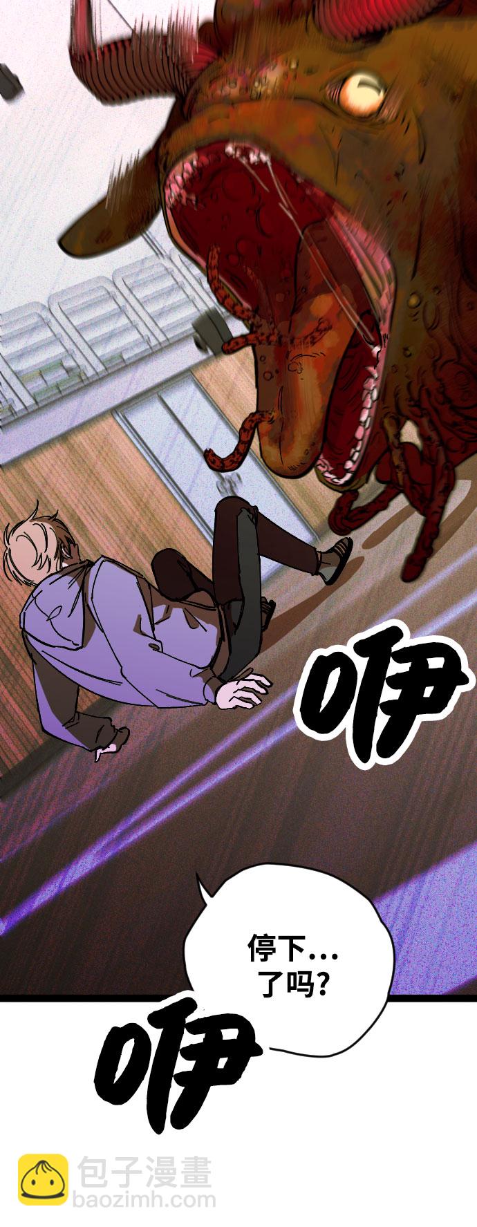 第4话9