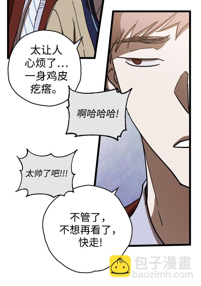 第4话90
