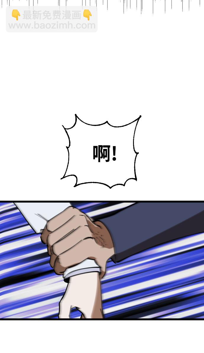 第4话98