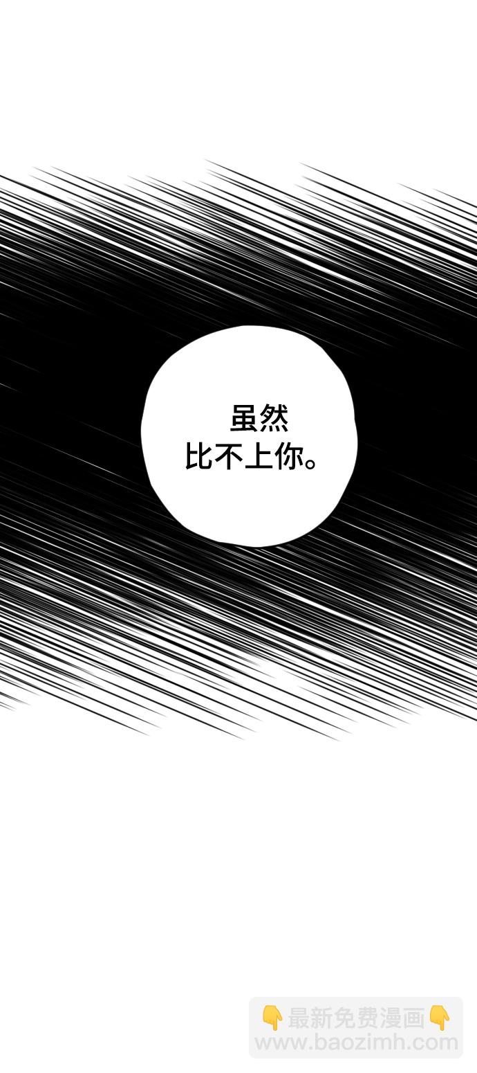 第5话48