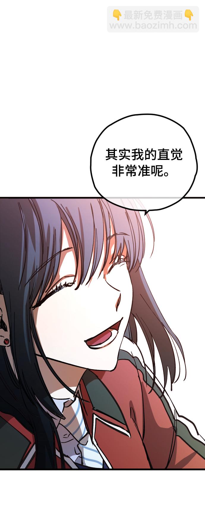 第5话51