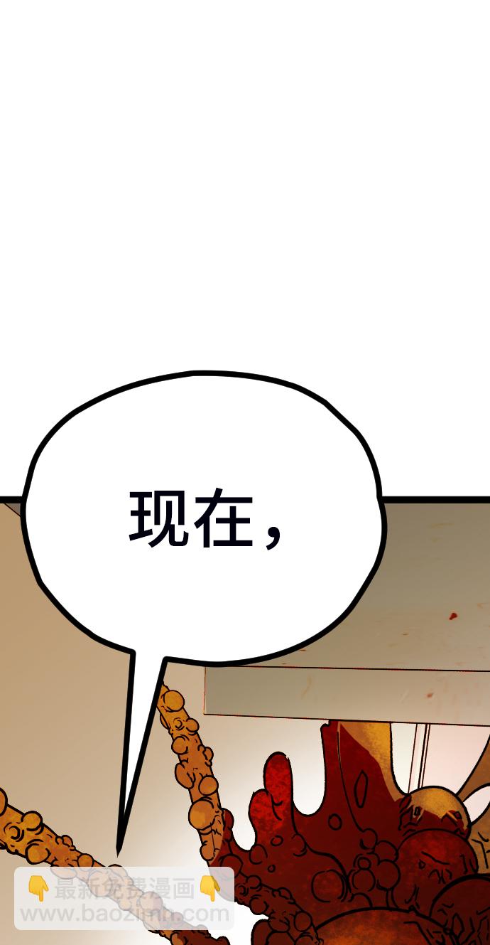 第5话59