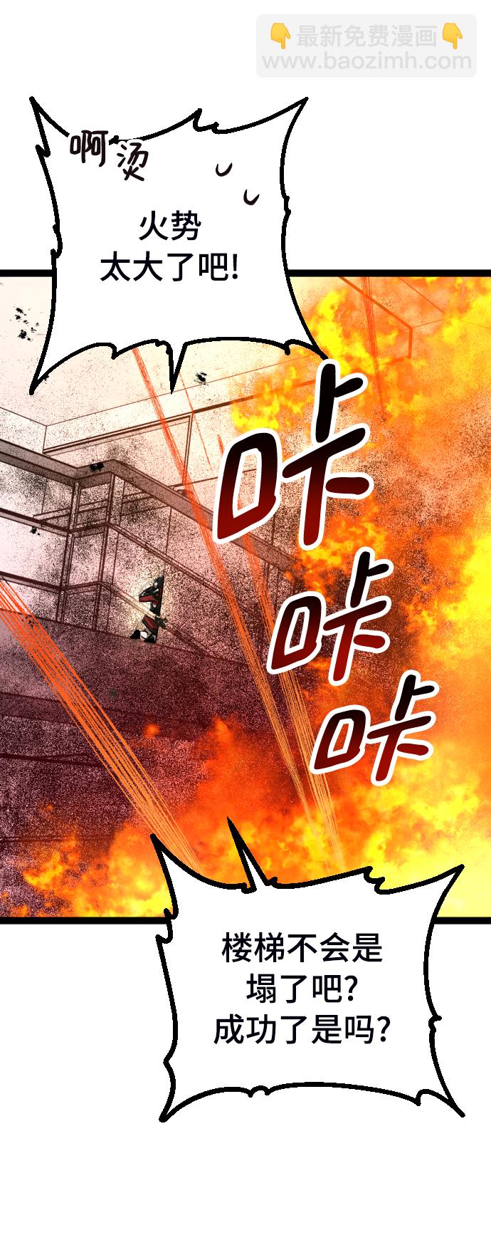 第5话76