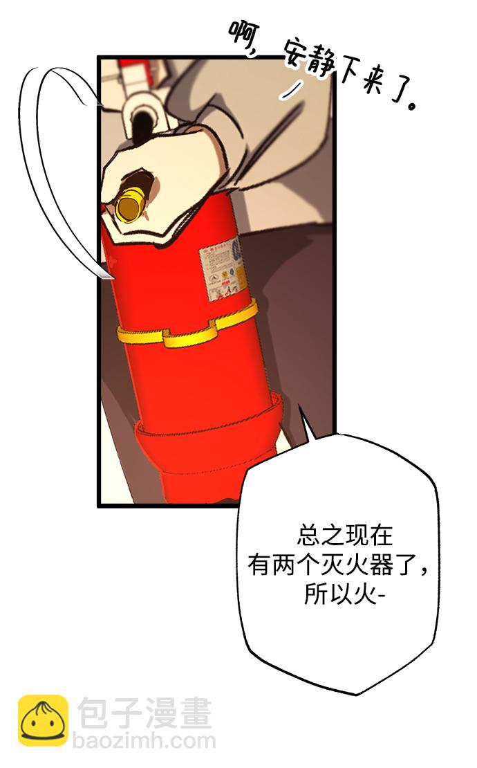 第7话19