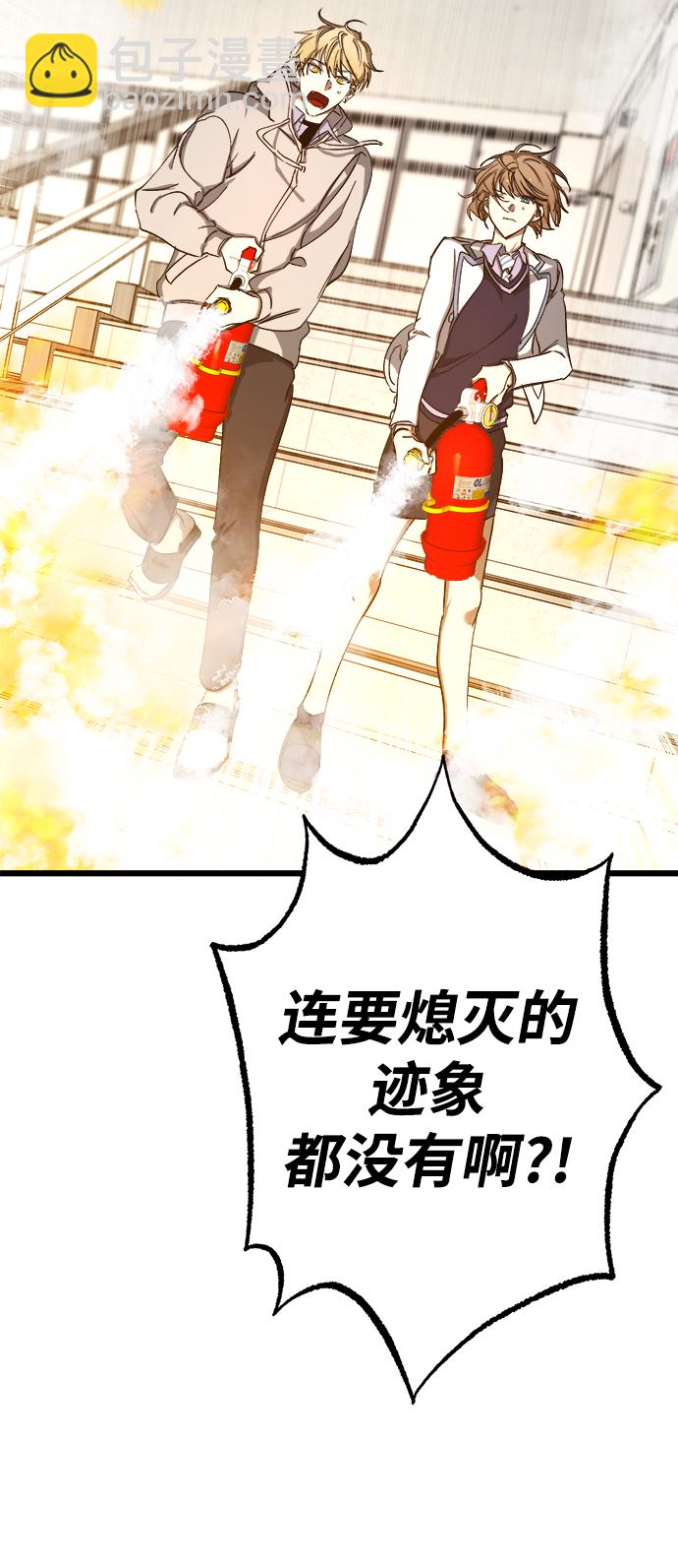 第7话21