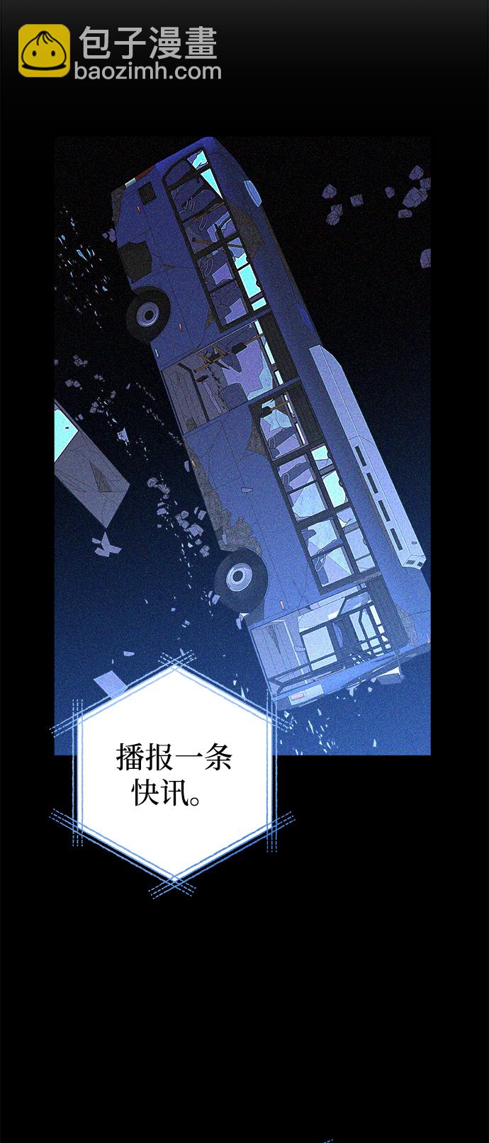 第7话3