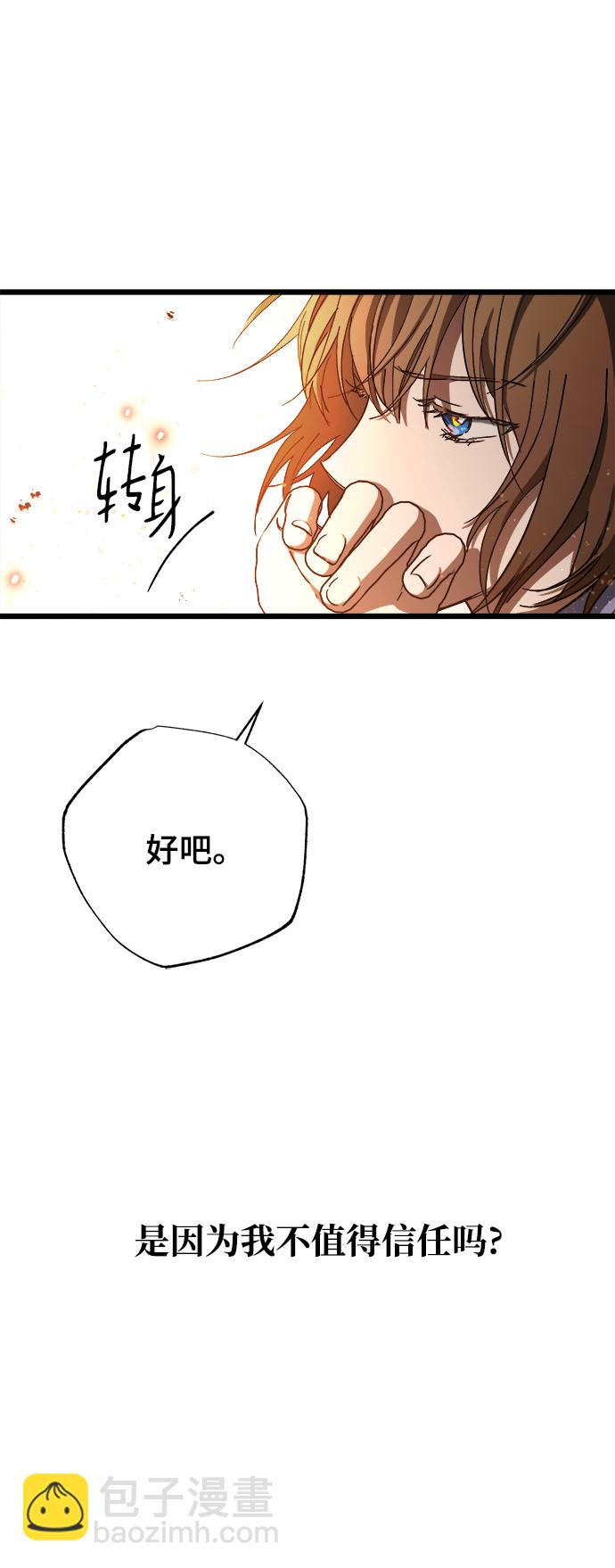 第7话30