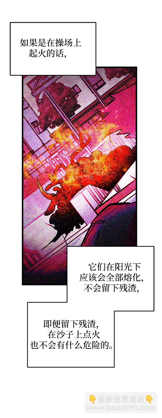 第7话31