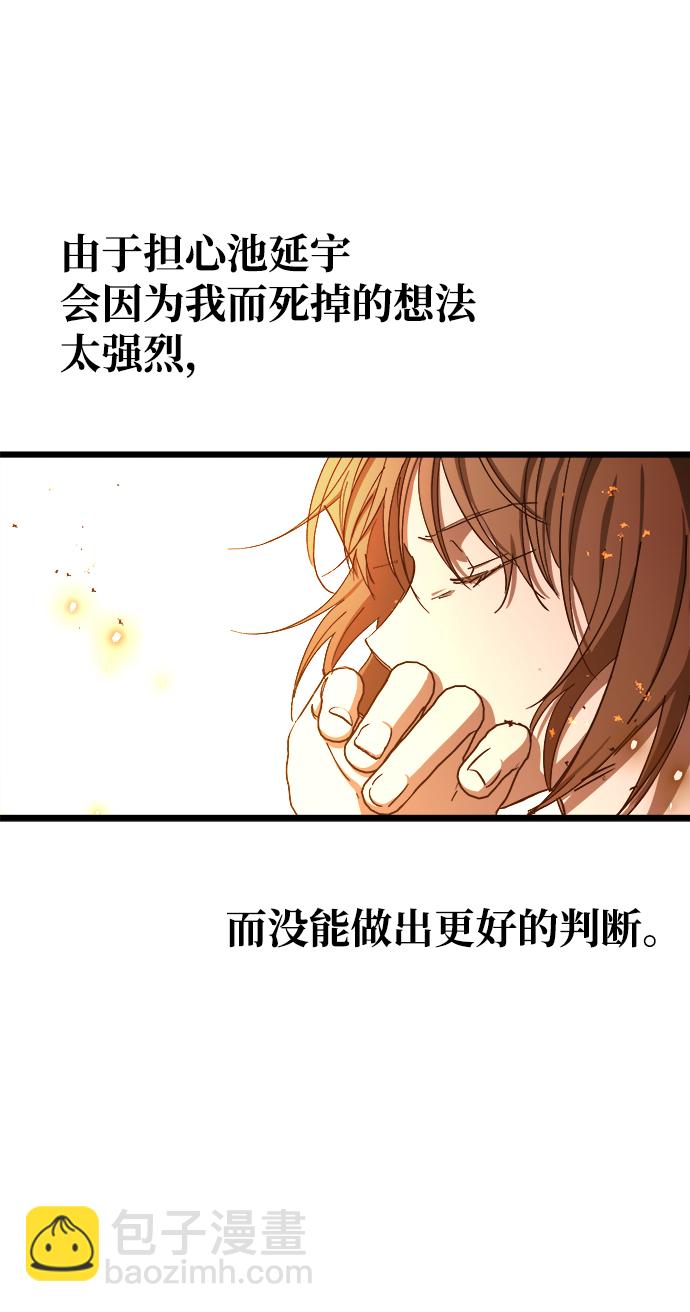 第7话32